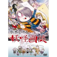 鬼太郎 vs 妖怪大戦 別巻 64枚入り 未開封 水木しげる - メルカリ