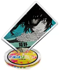 【中古】雑貨 姫野 「チェンソーマン アクリルキャラコレクション」