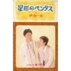 2025年最新】八島義郎 CDの人気アイテム - メルカリ