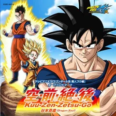 ドラゴンボール改　魔人ブウ編　DVD 15点セット　まとめ売り　※訳あり ドラゴンボール改 魔人ブウ 4 DVD BOX｜Yahoo!フリマ（旧PayPayフリマ）