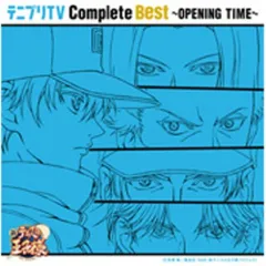 CD / アニメ / テニプリTV Complete Best～OPENING TIME～