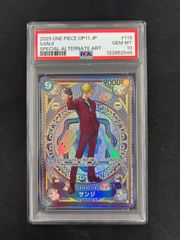 ワンピース】サンジ 8パックバトルプロモ PSA10 - メルカリ