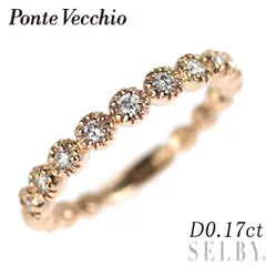 2025年最新】ポンテヴェキオ エタニティリングの人気アイテム - メルカリ