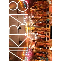 2026年最新】ライブdvdは出るだろうけど、 やっぱり生に限るぜ! akb48