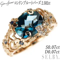 セイレーンアズーロ K18PG ロンドンブルー トパーズ サファイア ダイヤモンド リング 2.502ct S0.07ct D0.07ct レガルスィのサムネイル