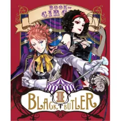 2026年最新】黒執事 BOOK of circus dvdの人気アイテム - メルカリ