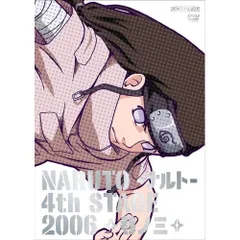 DVD / キッズ / NARUTO-ナルト-4th STAGE 2006 巻ノ三