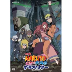DVD / キッズ / 劇場版 NARUTO-ナルト- 疾風伝 ザ・ロストタワー (通常版)