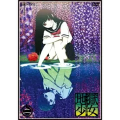 2026年最新】地獄少女 三鼎 オリジナルサウンドトラック~草喰~の人気