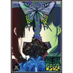 2026年最新】地獄少女 三鼎 オリジナルサウンドトラック~草喰~の人気