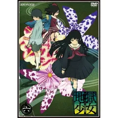 2026年最新】地獄少女 三鼎 オリジナルサウンドトラック~草喰~の人気