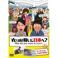 セル正規品　2ndハウス DVD-BOX〈5枚組〉長野洋　ムロツヨシ セル正規品 2ndハウス DVD-BOX〈5枚組〉長野洋 ムロツヨシ | Mercari