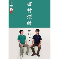 2026年最新】痛快娯楽劇場・橋本智￼の人気アイテム - メルカリ