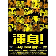 沖田式顔の整体法DVD」沖田宏美 - メルカリ