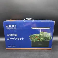 2025年最新】水耕栽培 idooの人気アイテム - メルカリ