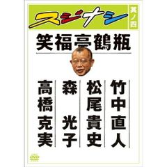 森田成一/サイン色紙 - メルカリ