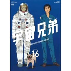 宇宙兄弟 31巻+0巻 全32巻セット レンタル落ちDVD - メルカリ