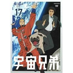 宇宙兄弟　アニメ　 DVD 全31巻完結セット Amazon.co.jp: 宇宙兄弟 DVD全巻完結セット : パソコン・周辺機器