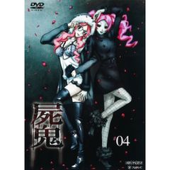 零紅い蝶リメイクワンダーグー特典3点セット - メルカリ
