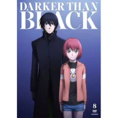 2025年最新】DARKER THAN BLACK 流星の双子の人気アイテム - メルカリ