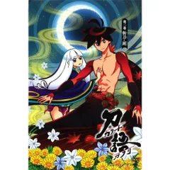 2026年最新】刀語 DVD 全巻の人気アイテム - メルカリ