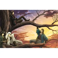 DVD / TVアニメ / 銀魂゜ 08 (完全生産限定版)