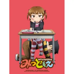 みつどもえ アニメ ポスター B2サイズ 2026年最新】みつどもえ ポスターの人気アイテム - メルカリ