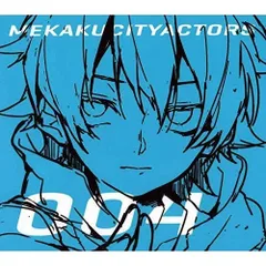 2025年最新】カゲロウデイズメカクシティアクターズの人気アイテム