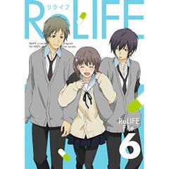 ReLIFE リライフ HMV Blu-ray全巻購入特典 描き下ろし複製色紙 - メルカリ