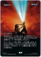 2025年最新】否定の力の人気アイテム - メルカリ