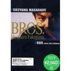 福山雅治 DVD 2枚セット - メルカリ