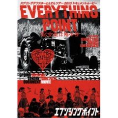 THE BIG PLOT 第一巻 鳳凰の復活 ジェイソン・ホー 深田萌絵 - メルカリ