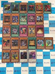 遊戯王 ザ・ヴァリュアブル・ブック 付属カード 1から12まで 26枚
