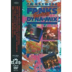 TM NETWORK】'86 FANKS「DYNA☆MIX」希少パンフレット - メルカリ
