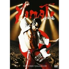 (未使用･未開封品)　長渕剛 YAMATO大和魂 [DVD] gsx453j ゲオ公式通販サイト/ゲオオンラインストア【中古】長渕剛