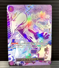 ゴムゴムの巨人の裏面 サボの裏面 2025年最新】ゴムゴムの巨人 rの人気アイテム - メルカリ