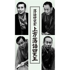 清水義久 DVD 連続講座2026 『気功と三つの力』舩井流と私4月26日