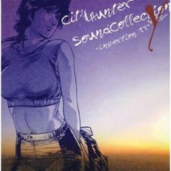新品 CityHunter SoundCollection X&Y 2セット - メルカリ