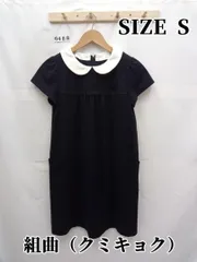 6488　組曲（クミキョク）　ワンピース　S