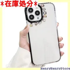 スヌーピー iPhone 13 用 ケース スマホケース iphone 用 ケース 薄型 透明 ソフトTPU バンパー アイフォン ケース レンズ保護 ワイヤレス充電対応 指紋防止 全機種対応 206
