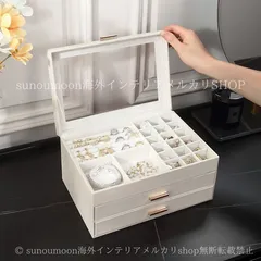 多収納 ジュエリーボックス おしゃれ 3層構造 大容量 アクセサリーケース ドレッサー PUレザー ストレージボックス 宝石箱