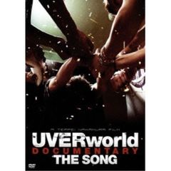 外袋付】UVERworld DOCUMENTARY THE SONG 限定盤 - メルカリ