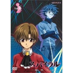 スパイラル/推理の絆【DVD】全9巻セット - メルカリ