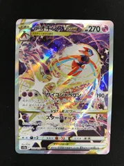 2025年最新】デオキシス sarの人気アイテム - メルカリ