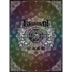 田仲真治先生の『Brain Update』DVD5枚セット +特典ディスク 1枚