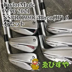 【中古】 アイアンセット テーラーメイド P790 2021 NSPRO950GHneo(JP) 6本セット S 30.5[0890]のサムネイル
