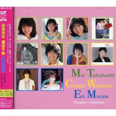 2026年最新】村田恵里の人気アイテム - メルカリ