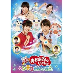 シロでもクロでもない世界で,パンダは笑う。 DVD BOX〈6枚組〉横浜流星