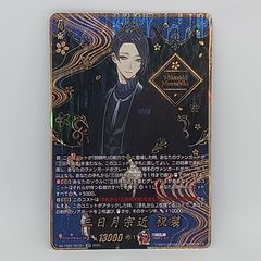 美*桜様 ビルディバイドブライト　ツイステ　深海の策略家 アズール　BR1枚 美*桜様 ビルディバイドブライト ツイステ 深海の策略家 アズール BR1