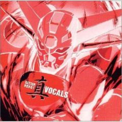 CD メモリアルソングコレクション ゲッターロボ #オニャク - メルカリ CD メモリアルソングコレクション ゲッターロボ #オニャク